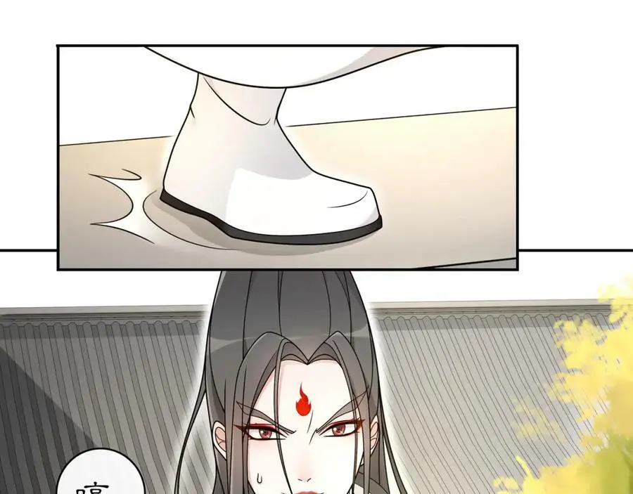月沉吟正版小说漫画,第77话 仇人见面1图