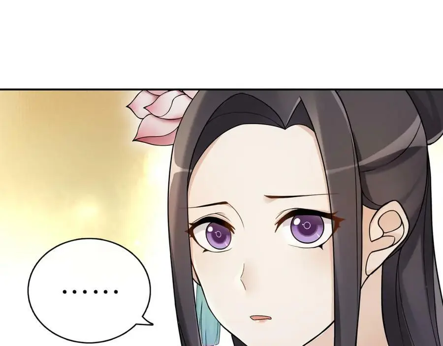月沉吟正版小说漫画,第68话 平安归来2图