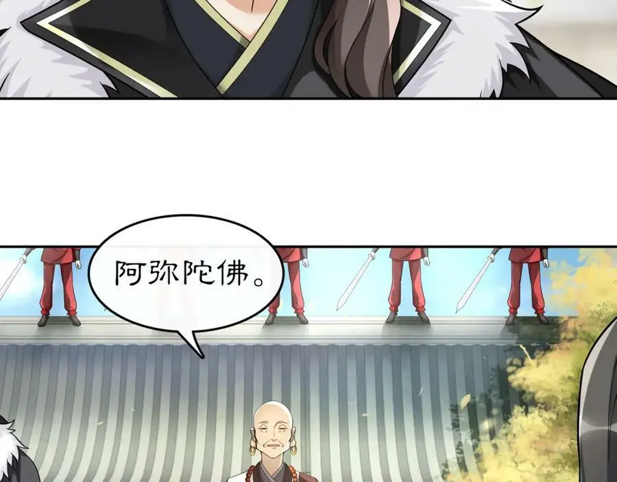 月沉吟漫画,第72话 小鸟师姐受重伤？1图