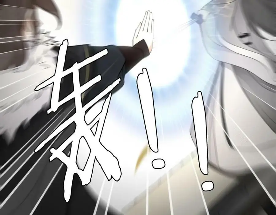 月沉吟正版小说漫画,第77话 仇人见面2图