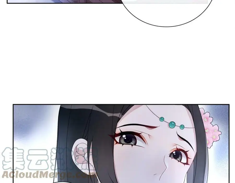 月沉吟正版小说漫画,第47话 佳人的歌声1图