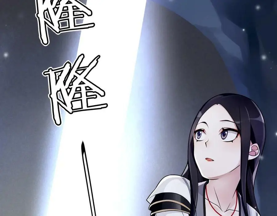 月沉吟正版小说漫画,第65话 洞穴的另一边2图