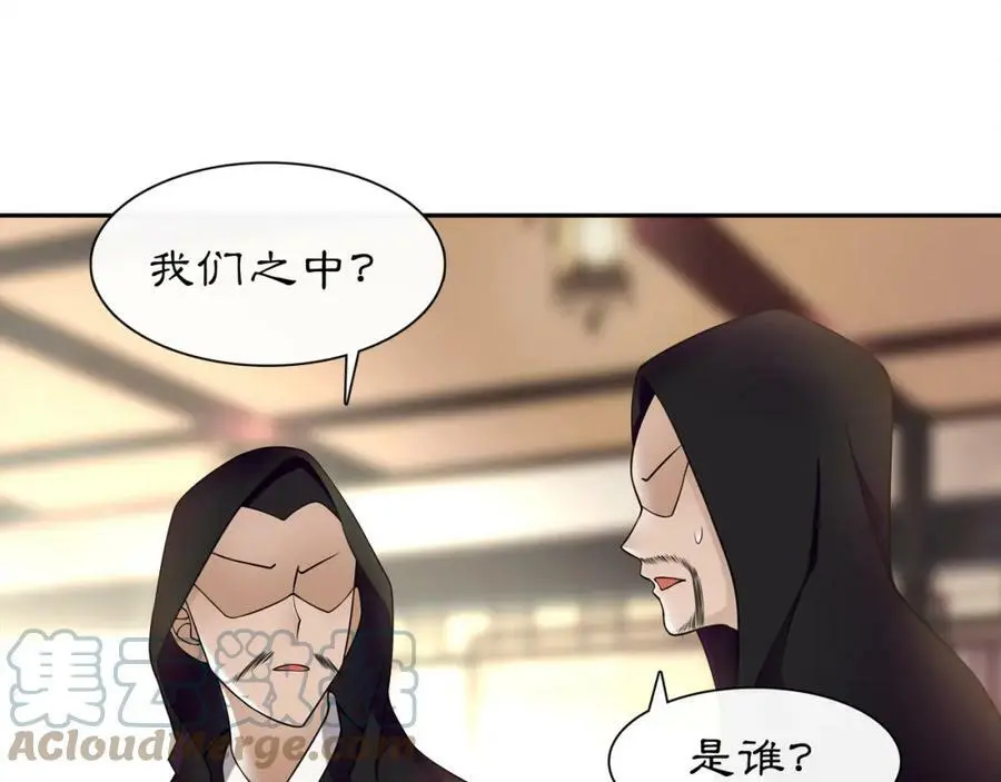 月沉吟小说免费阅读全集漫画,第55话 熟人作案1图