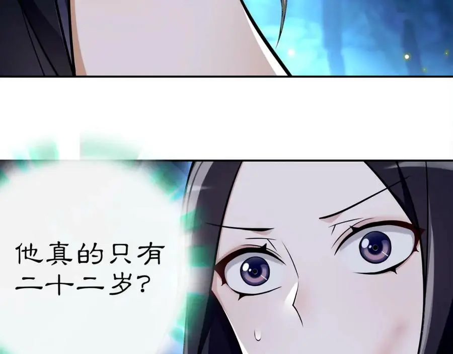 月沉吟小说免费阅读漫画,第61话 无药可解1图