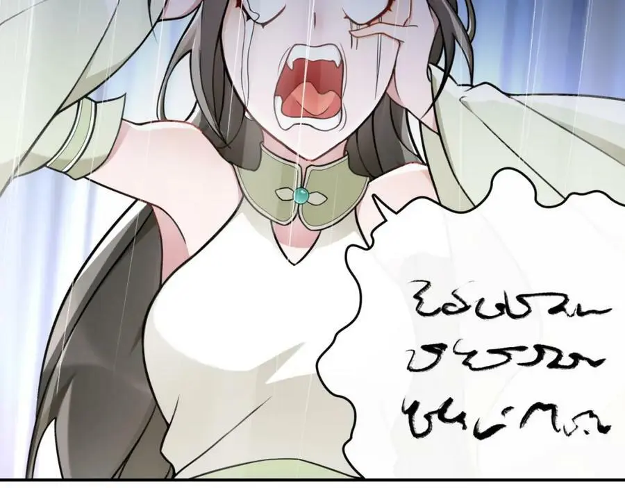 月沉吟漫画,第71话 双生子！？1图
