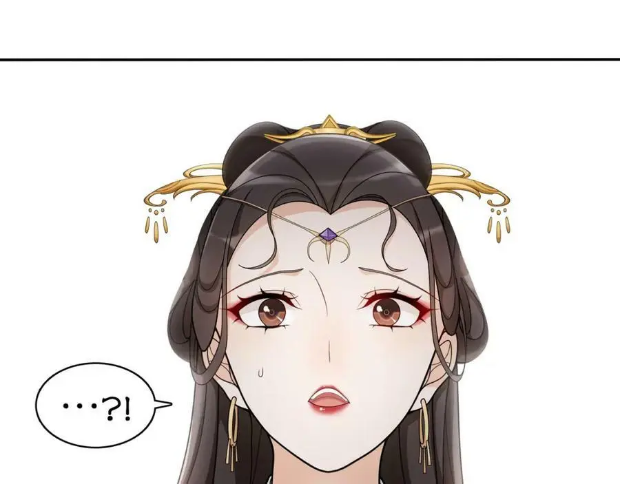 月沉吟正版小说漫画,第75话 故人重逢2图