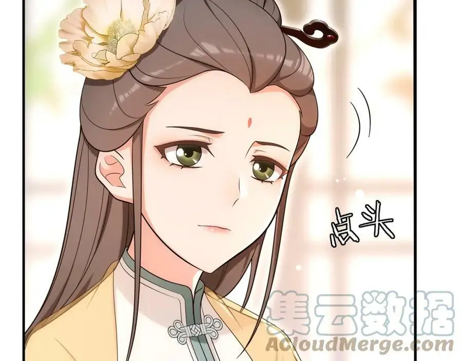 月沉吟正版小说漫画,第108话 你回来了1图