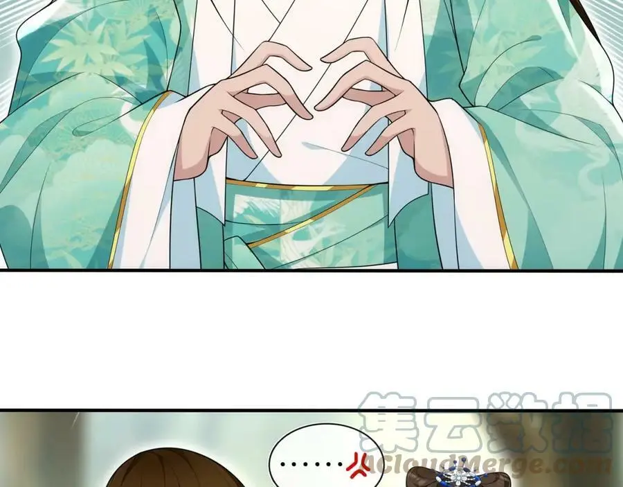 月沉吟正版小说漫画,第106话 急性子1图