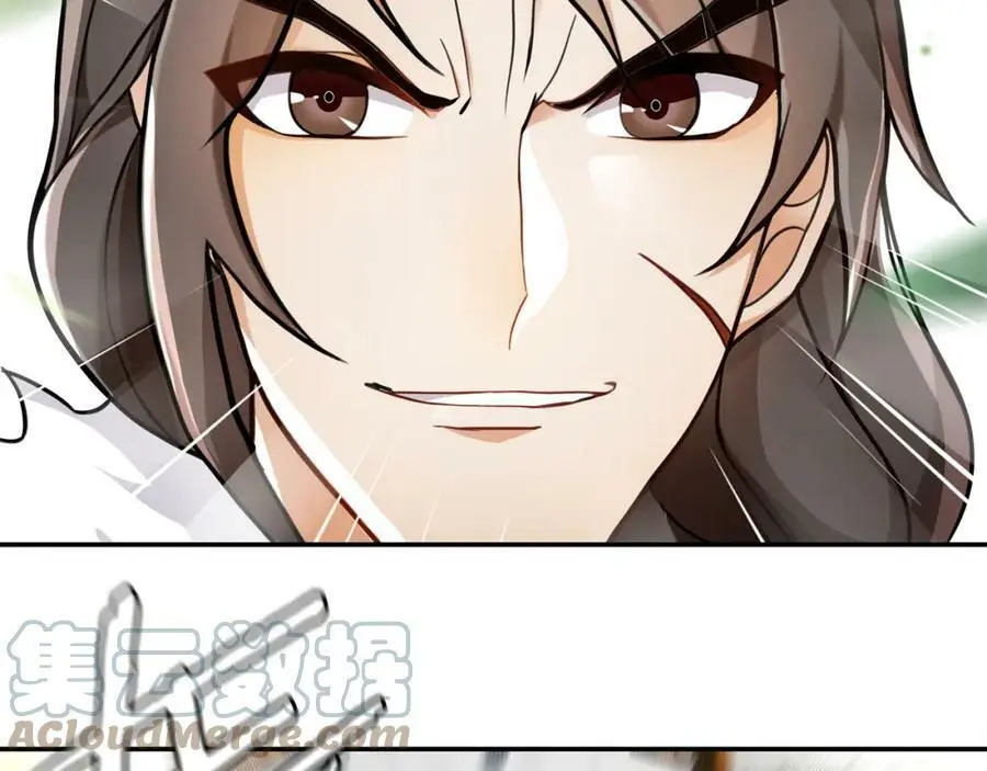 月沉吟漫画,第71话 双生子！？2图