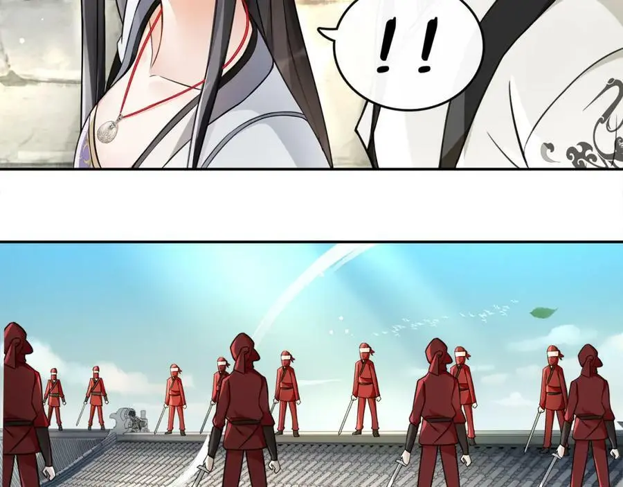 月沉吟正版小说漫画,第71话 双生子！？1图