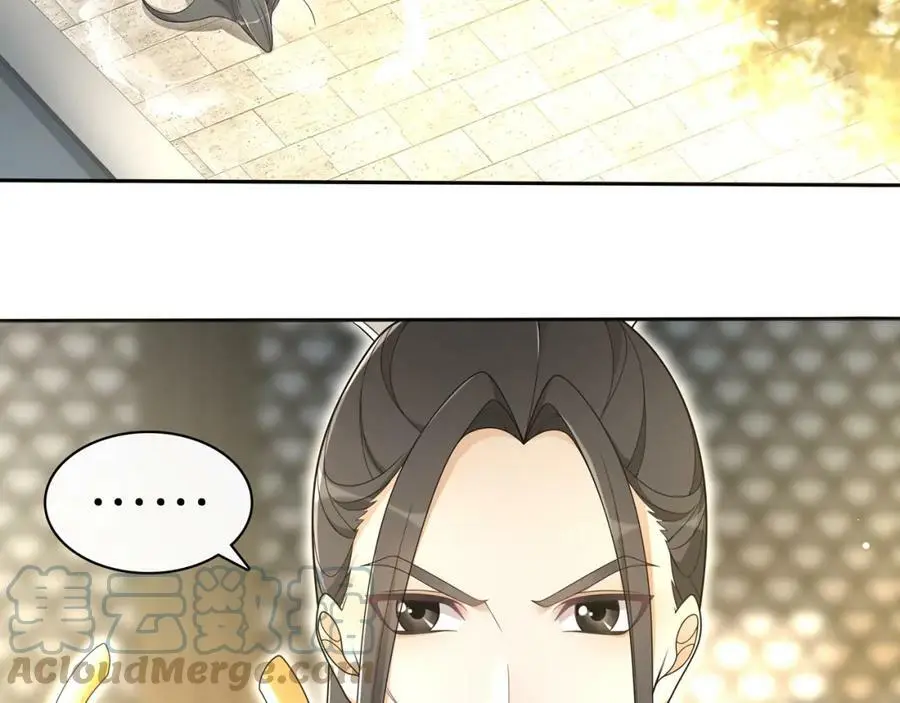 月沉吟正版小说漫画,第79话 重逢1图