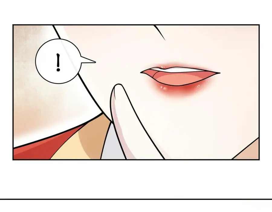 月沉吟漫画,第75话 故人重逢2图