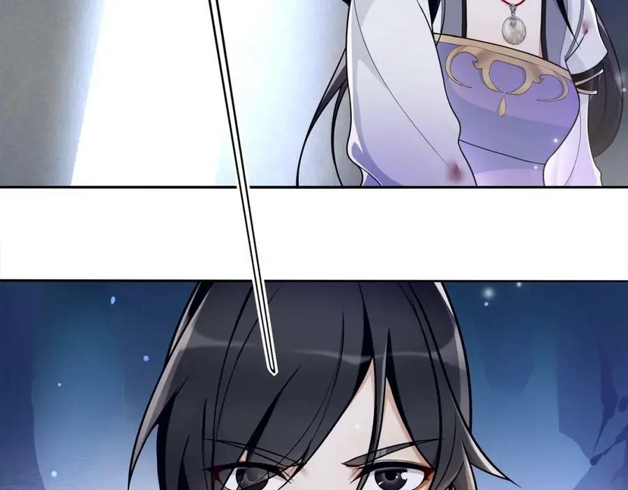 月沉吟正版小说漫画,第65话 洞穴的另一边1图