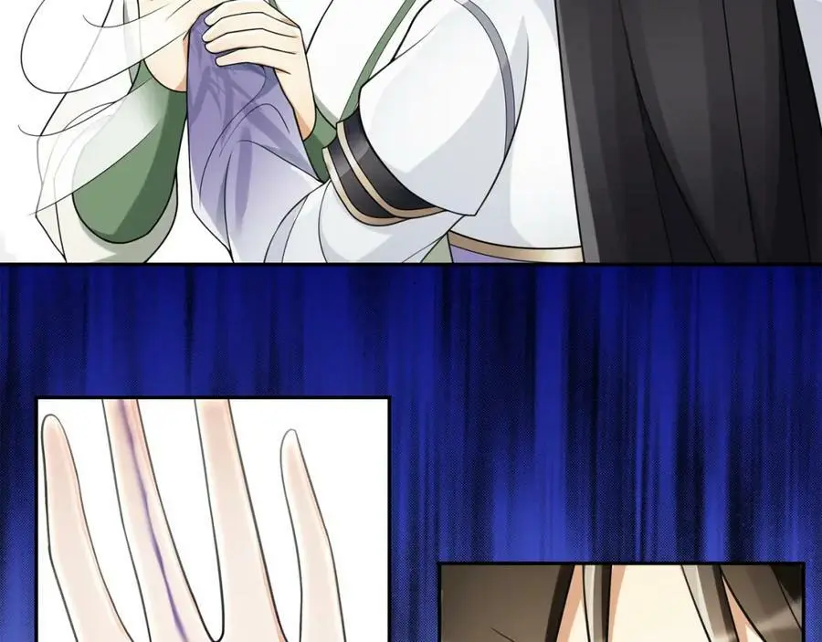 月沉吟漫画,第69话 真凶2图