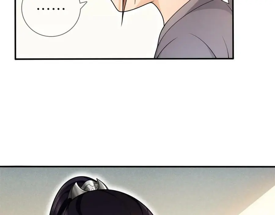 月沉吟漫画,第85话 妙哉妙哉1图