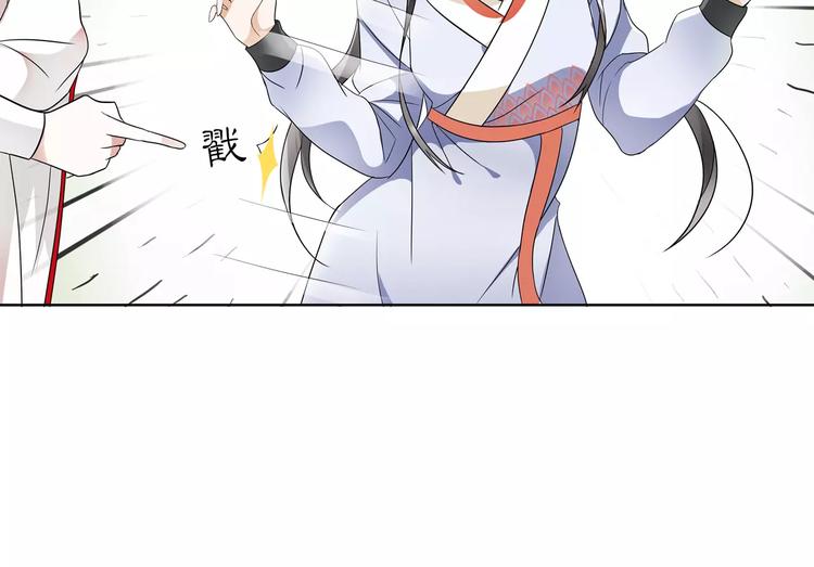 月沉吟正版小说漫画,第38话 旧梦1图