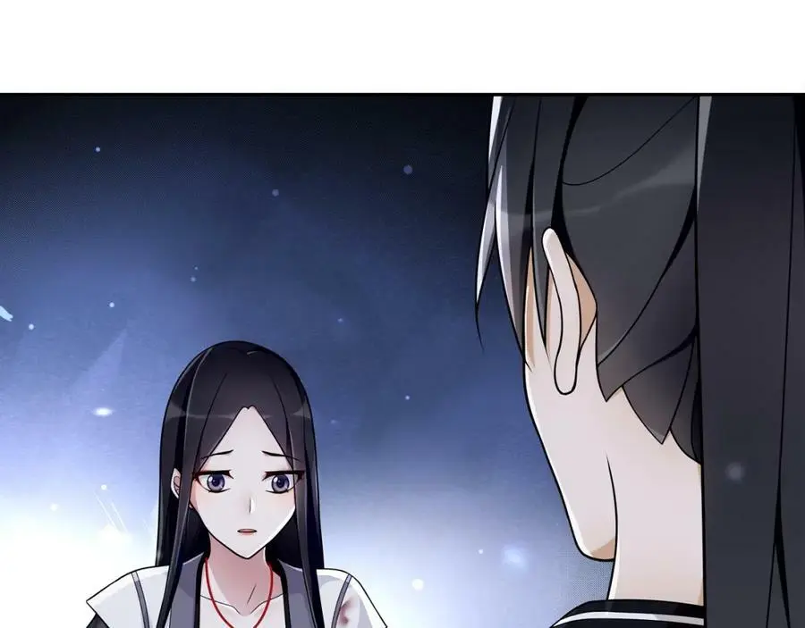 月沉吟正版小说漫画,第65话 洞穴的另一边1图