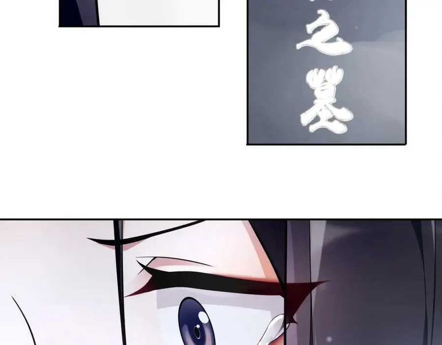 月沉吟正版小说漫画,第65话 洞穴的另一边2图