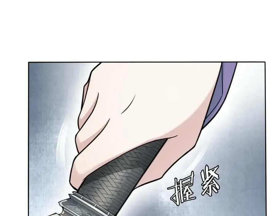 月沉吟正版小说漫画,第75话 故人重逢1图