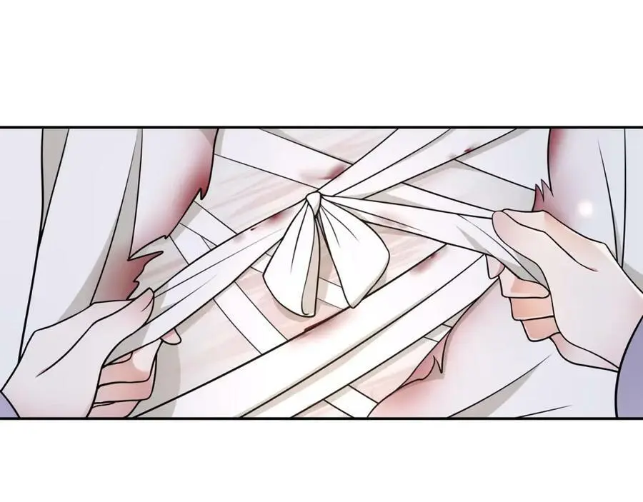 月沉吟漫画全集下拉式漫画,第64话 我的名字1图