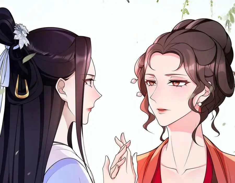 月沉吟漫画,第89话 月下美人1图