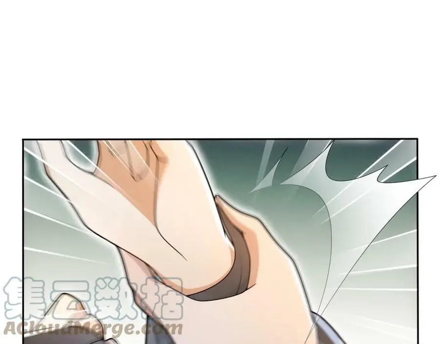 月沉吟漫画全集下拉式漫画,第86话 殿下自重1图