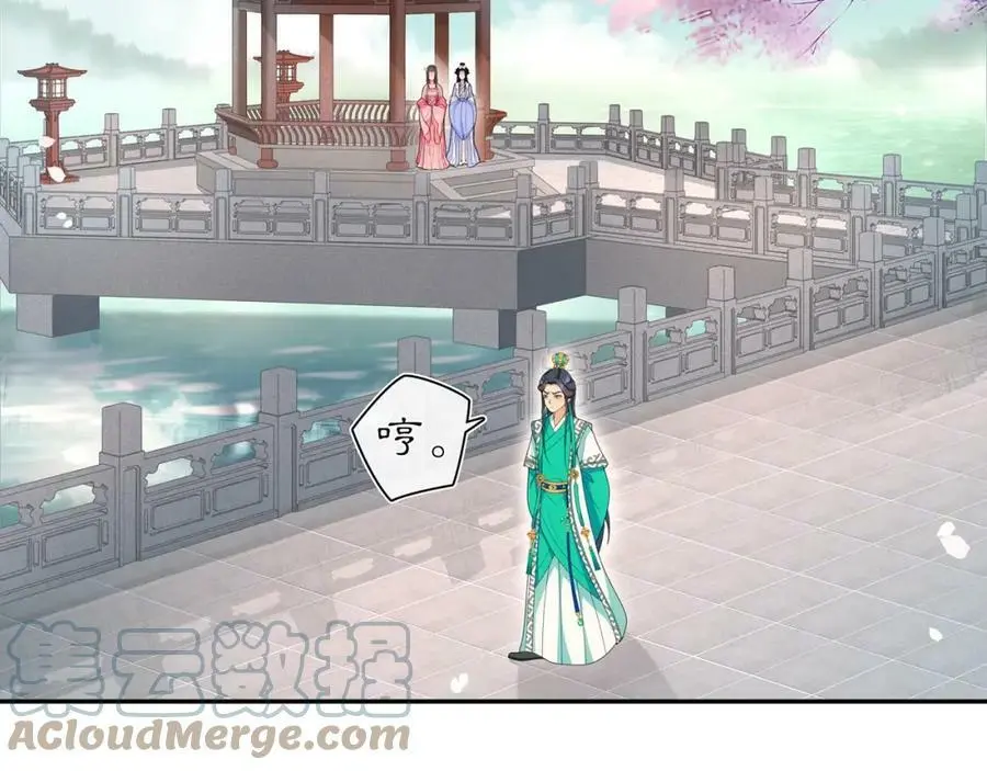 月沉吟正版小说漫画,第105话 好事瞧见1图