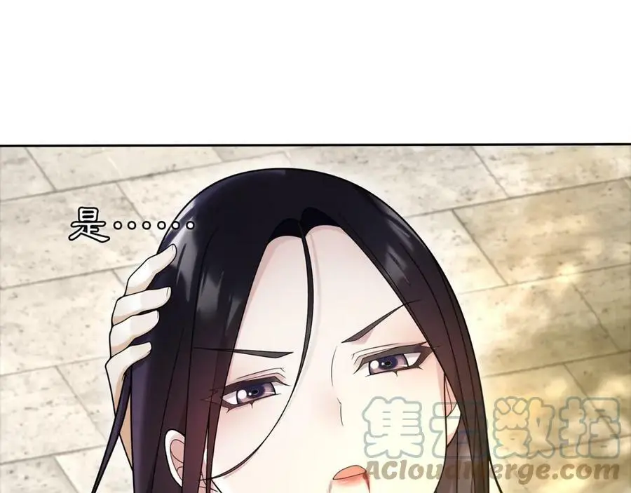 月沉吟正版小说漫画,第80话 你来救我了吗？1图