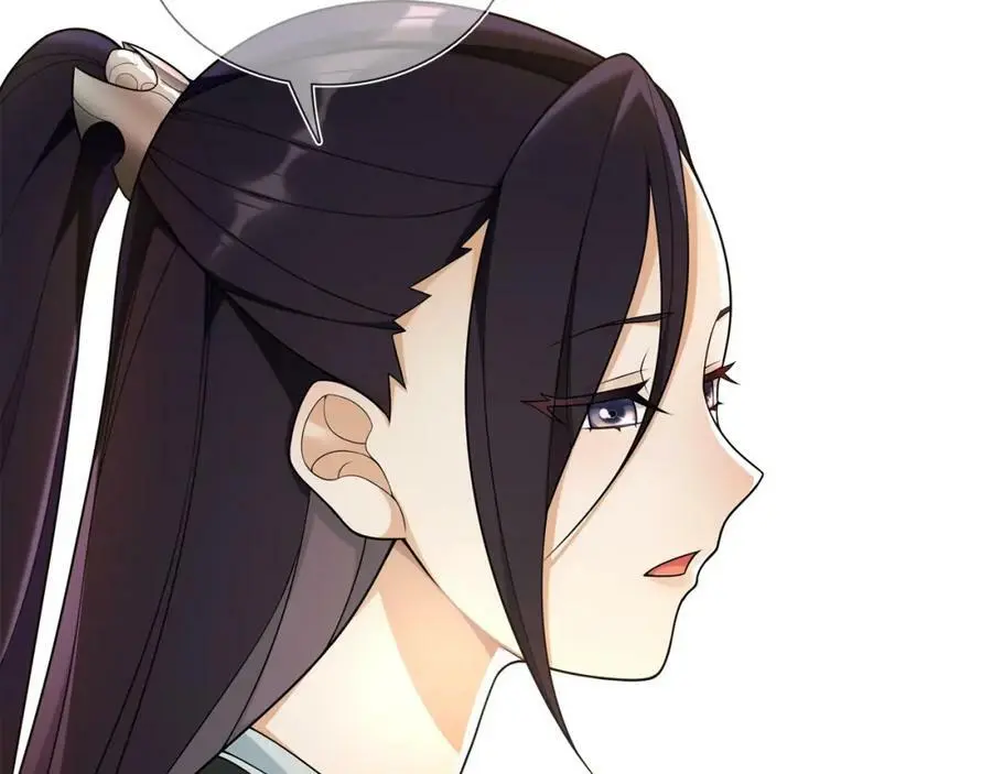 月沉吟正版小说漫画,第84话 一为人祸2图