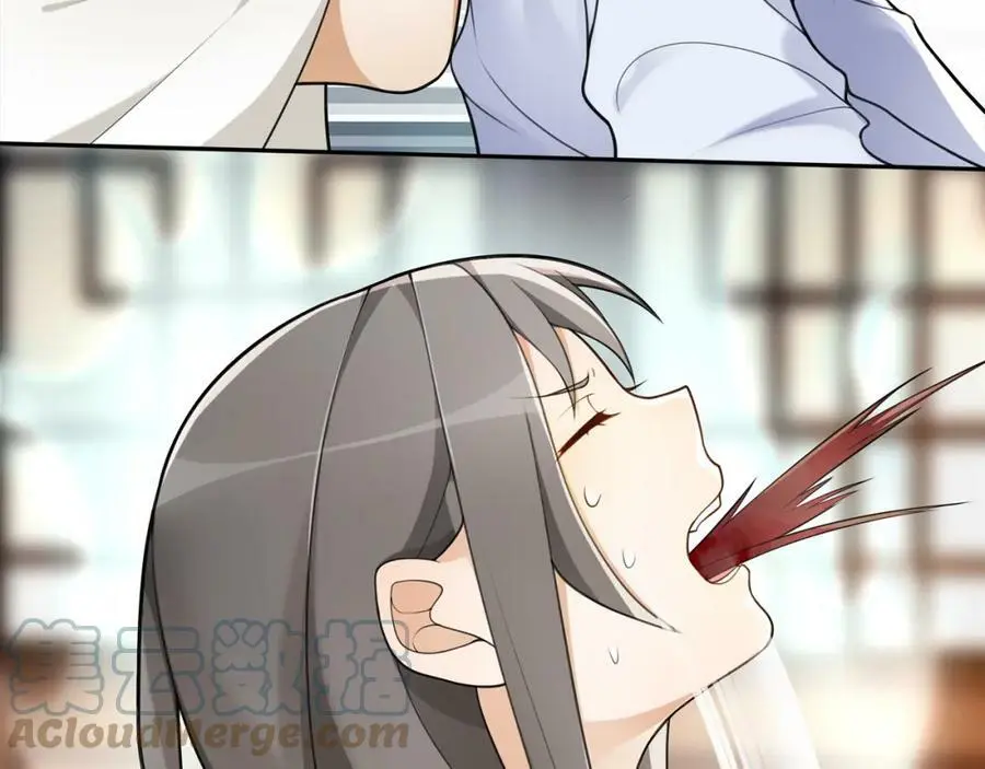 月沉吟漫画全集下拉式漫画,第73话 一个眼神的交错1图