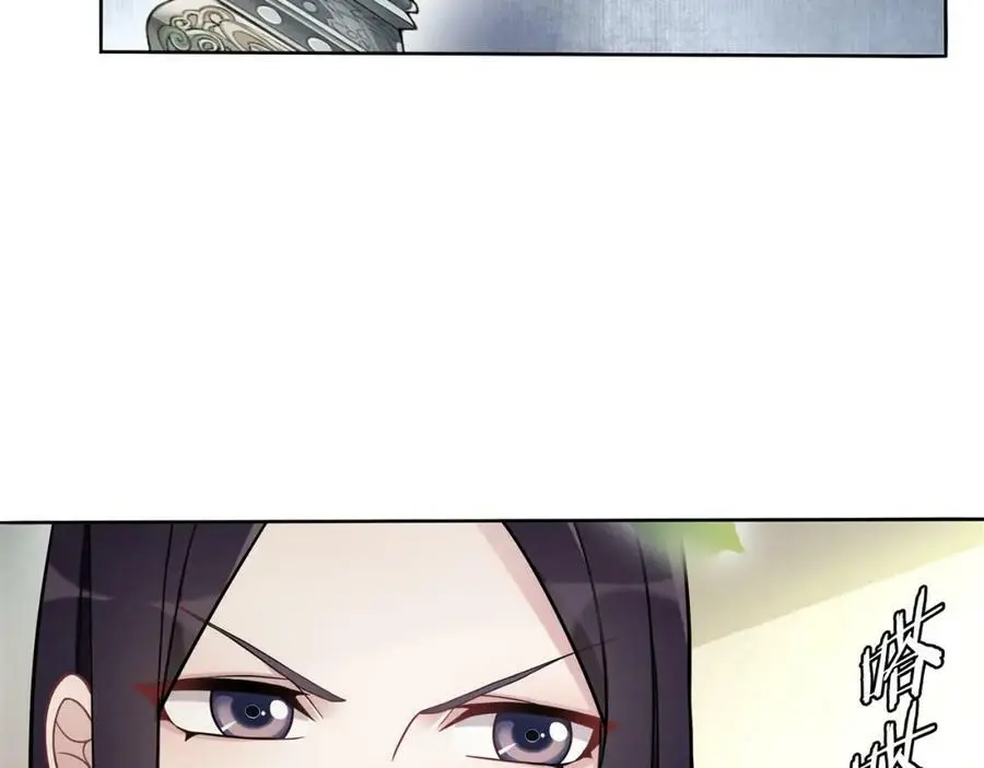 月沉吟正版小说漫画,第75话 故人重逢2图