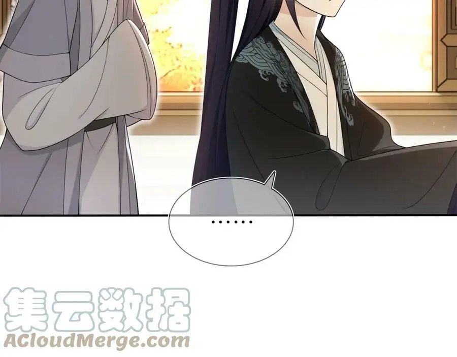 月沉吟正版小说漫画,第84话 一为人祸2图