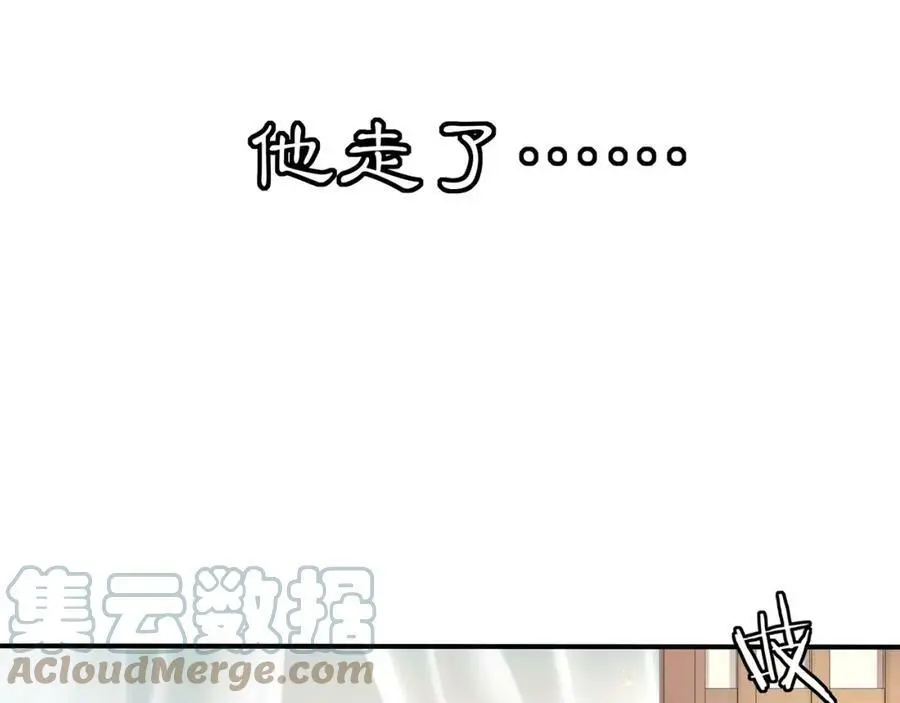月沉吟正版小说漫画,第81话 重逢1图