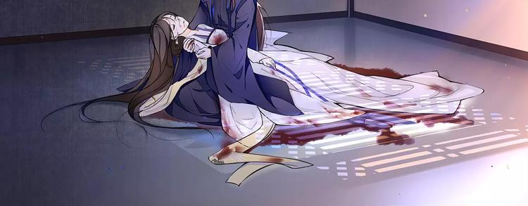 月沉吟正版小说漫画,番外 夜景阑（二）1图