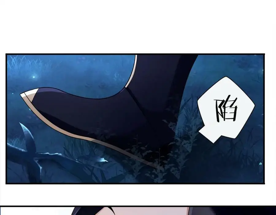 兰因璧月漫画,第61话 无药可解1图
