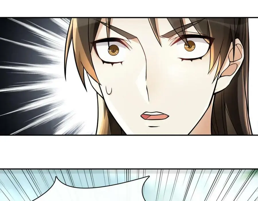 月沉吟漫画,第69话 真凶2图