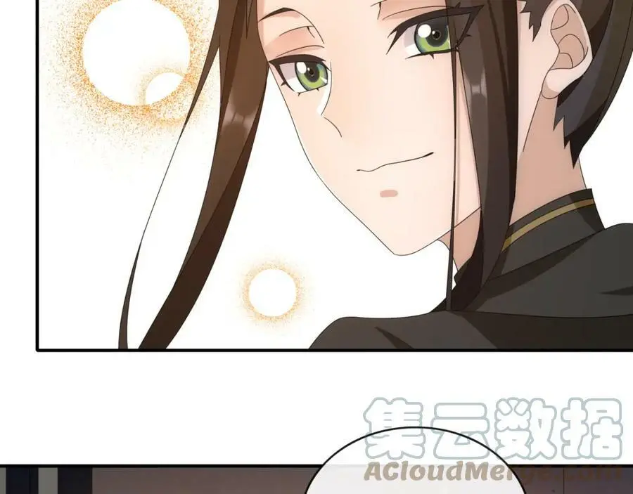 月沉吟正版小说漫画,第126话 军中献策1图