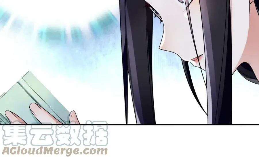 月沉吟漫画,第66话 传国玉玺2图