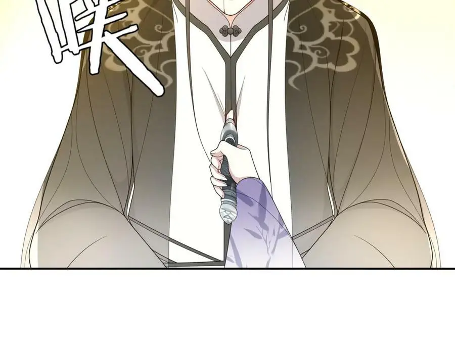 月沉吟正版小说漫画,第79话 重逢1图