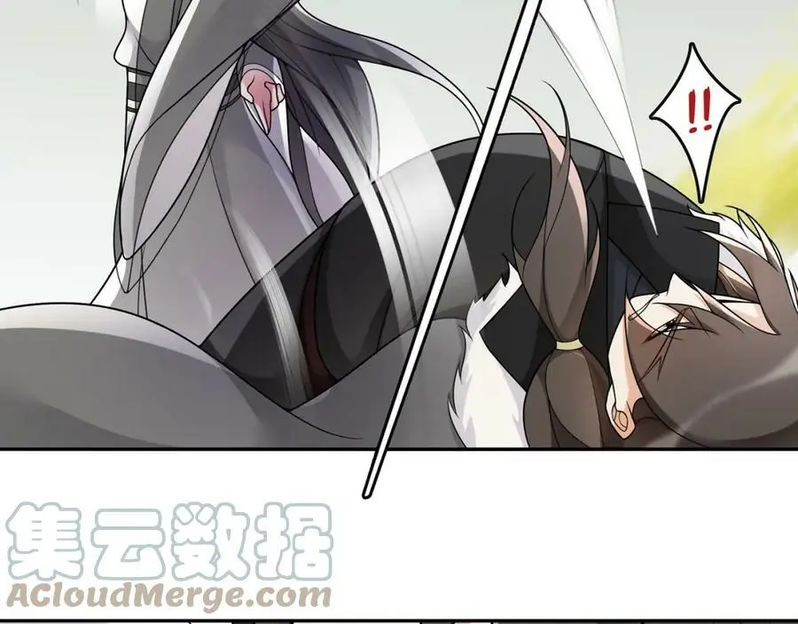月沉吟正版小说漫画,第74话 刺客1图