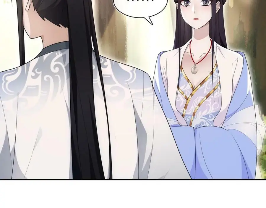月沉吟正版小说漫画,第107话 娴雅美人2图