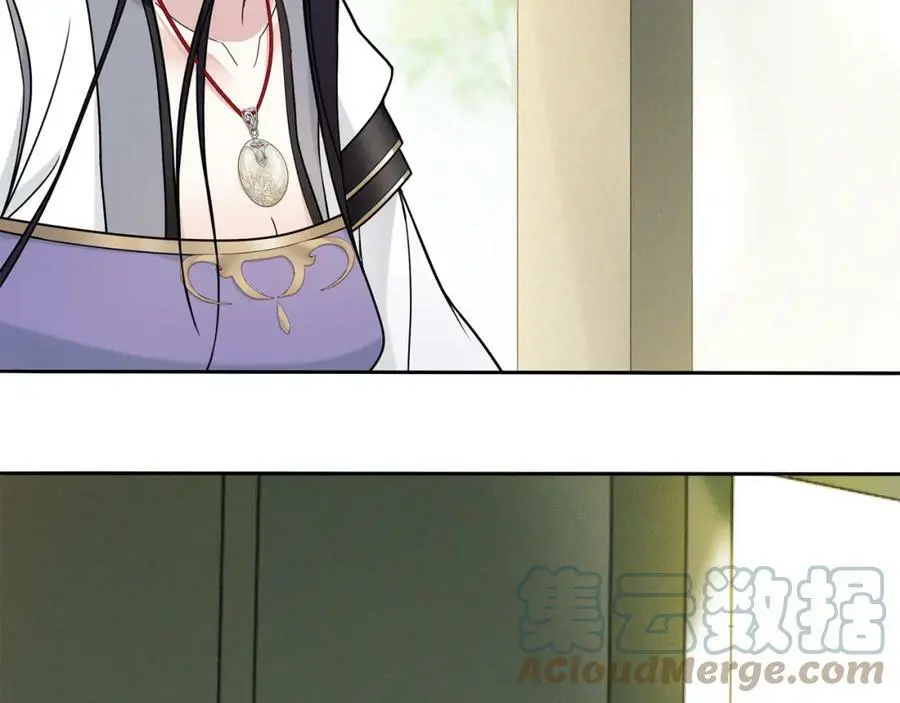 月沉吟正版小说漫画,第75话 故人重逢1图