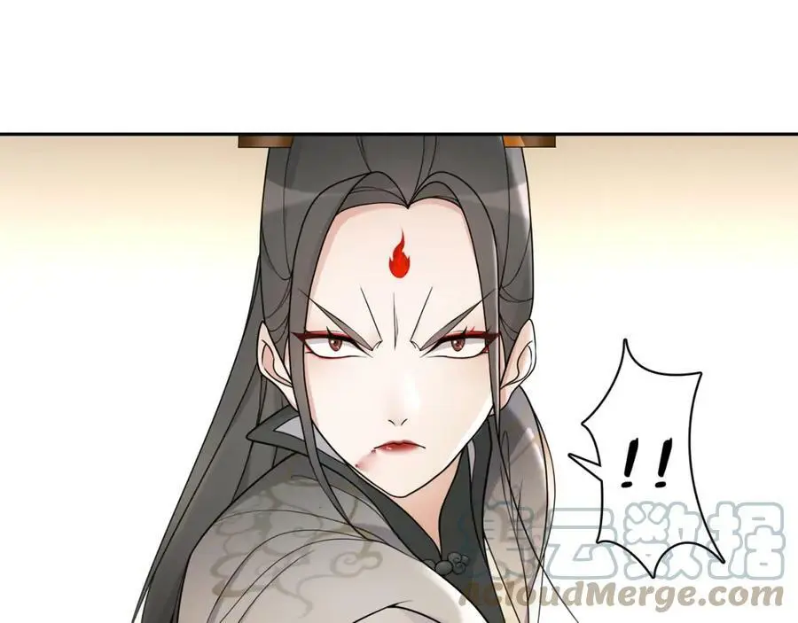 月沉吟正版小说漫画,第78话 捡到吊坠的人2图