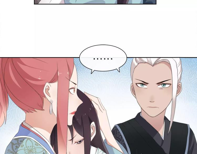 月沉吟正版小说漫画,第8话 母女重逢？1图