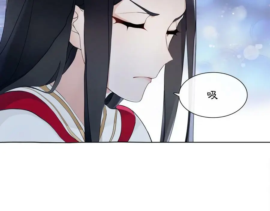月沉吟正版小说漫画,第47话 佳人的歌声1图