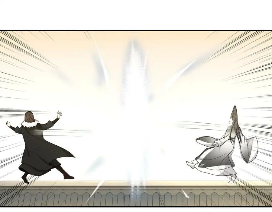 月沉吟正版小说漫画,第77话 仇人见面2图