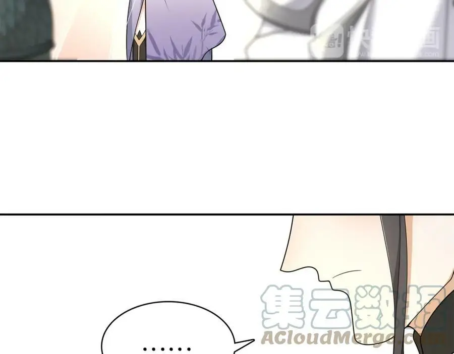 月沉吟正版小说漫画,第78话 捡到吊坠的人1图