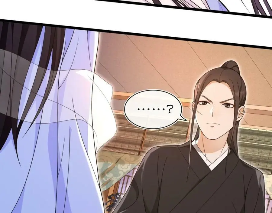 月沉吟正版小说漫画,第98话 多谢解惑1图