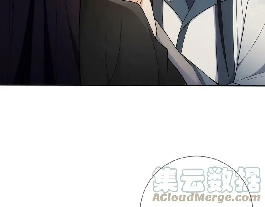 月沉吟漫画全集下拉式漫画,第86话 殿下自重2图
