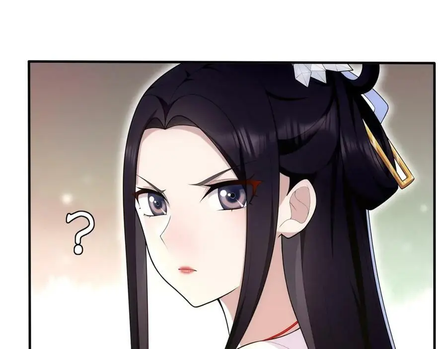 月沉吟正版小说漫画,第106话 急性子1图